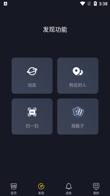 ����APP��ͼ1