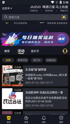 ����APP��ͼ2