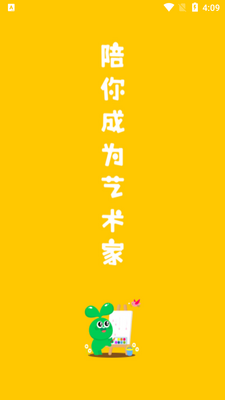 ��ධ���APP��ͼ4