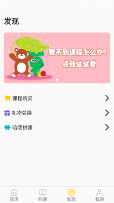 ��ධ���APP��ͼ0