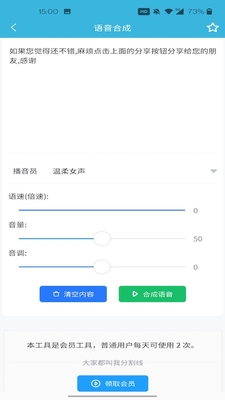 һ��������app��ͼ1