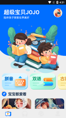 ͿɫС��app���ؽ�ͼ1