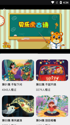 ͿɫС��app���ؽ�ͼ0