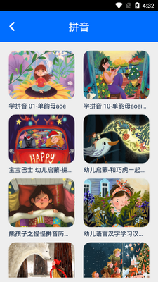 ͿɫС��app���ؽ�ͼ3