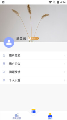 �Ź�ƴͼapp��ͼ2