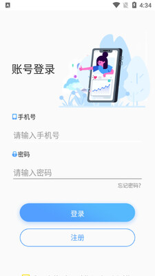 �Ź�ƴͼapp��ͼ1