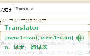Translator���ʷ���������ͼ1