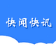 ���ſ�Ѷapp1.0���°�