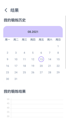 ���������˶�app��ͼ3