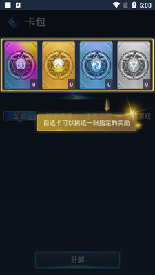 ����app��ͼ4
