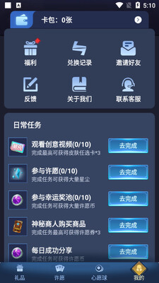 ����app��ͼ0