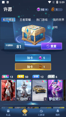 ����app��ͼ2
