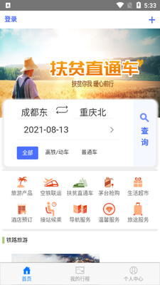�ǻ۳���ְ��2021�汾��ͼ3