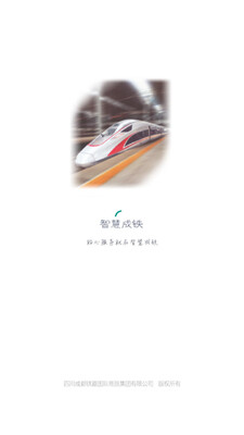 �ǻ۳���ְ��2021�汾��ͼ4