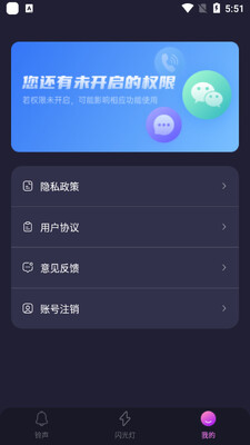 �������������app��ͼ2