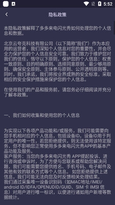 �������������app��ͼ0