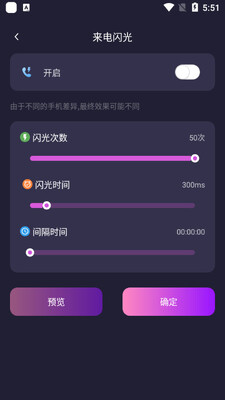 �������������app��ͼ3