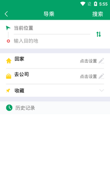 ��Ȫ����app��ͼ1