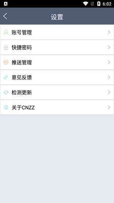 CNZZվ��ͳ�ƽ�ͼ2