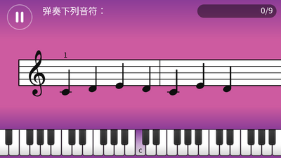 ��Ѽ򵥸�������(SimplyPiano)��ͼ0
