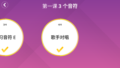 ��Ѽ򵥸�������(SimplyPiano)��ͼ1