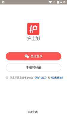 ��ʿ���ֻ��ͻ��˽�ͼ1