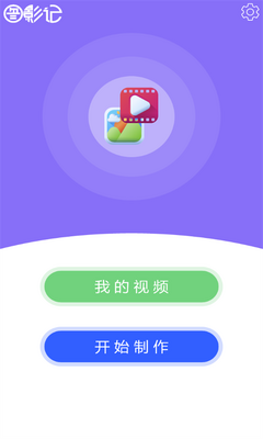 ͼӰ��app��ͼ1