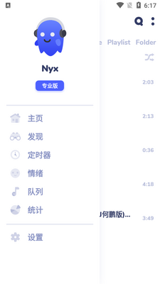 Nyx���ֲ������������ͼ4