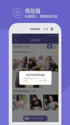 һ������app��ͼ2