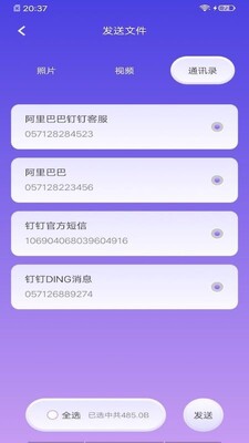 һ������app��ͼ0