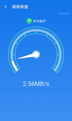 ��ѩwifiһ����app��ͼ0