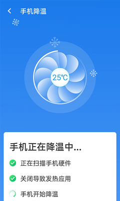 ��ѩwifiһ����app��ͼ1