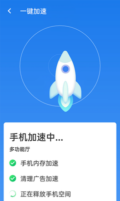 ��ѩwifiһ����app��ͼ4