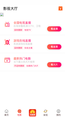 �����ӽ�app��ͼ4