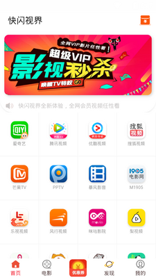 �����ӽ�app��ͼ1
