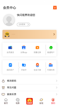 �����ӽ�app��ͼ2