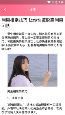 ���������app��ͼ2