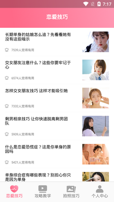 ���������app��ͼ0