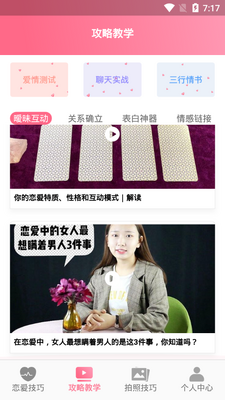 ���������app��ͼ4