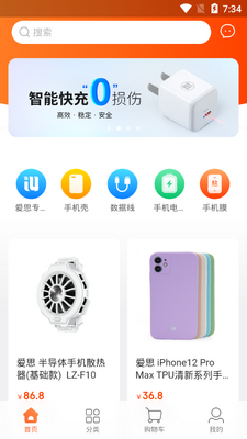 ������app��ͼ4