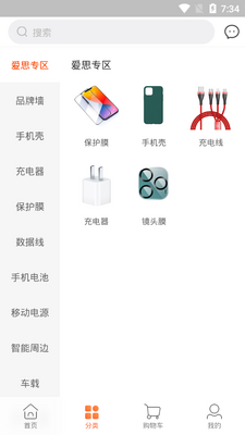 ������app��ͼ3