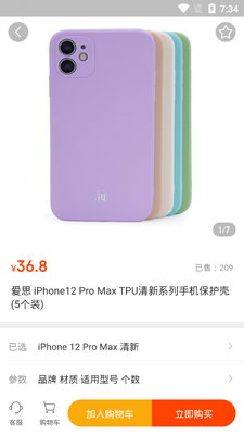 ������app��ͼ1