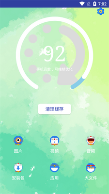 ��ǿһ������������ͼ2