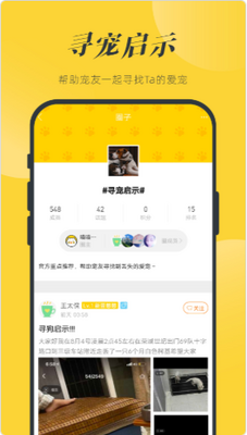 һ������APP��ͼ1