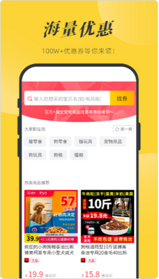 һ������APP��ͼ2