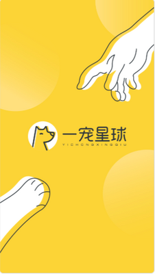 һ������APP��ͼ4