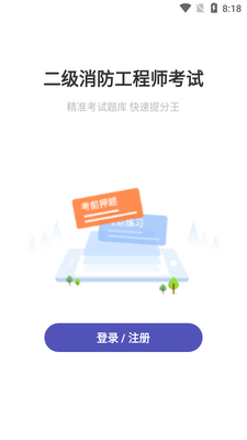 ������������ʦ����app���°��ͼ4