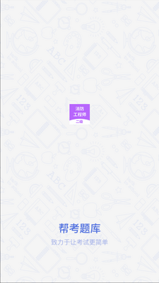 ������������ʦ����app���°��ͼ5