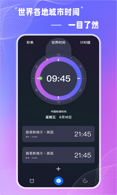 Alarm Clockʹ������app��ͼ3