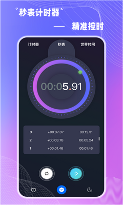 Alarm Clockʹ������app��ͼ1